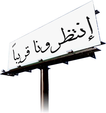 قريبا: نافذة كواليس لملفات ساخنة بقطاع الصيد البحري