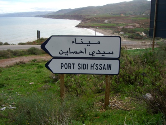 هل معالي الوزير على علم بمآل مشروع ميناء سيدي حساين