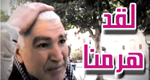 الداخلة : مهام خارج المهام عنوان معاناة موظفي المندوبيات الفرعية