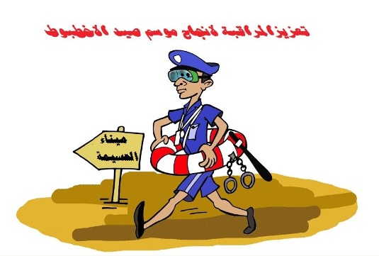 اعتداء  آخر على مهني للصيد التقليدي بالحسيمة على يد مساعد تاجر اخطبوط يدعو للقلق على الوضع الامني