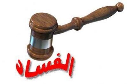 تلبس مصالح  الصيد بالداخلة و بوجدور في عمليات تهريب الاخطبوط