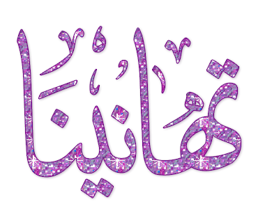 ارتياح في اوساط المهنيين بعد تحرك ادارة الصيد البحري لحماية الثروة السمكية