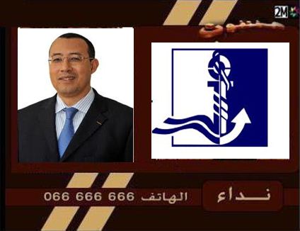 اختفاء رئيس جمعية الاعمال الاجتماعية لموظفي وزارة الصيد البحري يعطل مصالح المنخرطين
