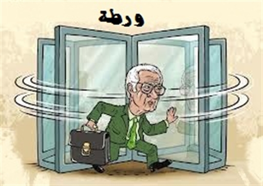 رئيس غرفة الصيد بالدار البيضاء يسدد مستحقات الموظفين من اعتماد  للمشاركة  في معرض اليوتيس