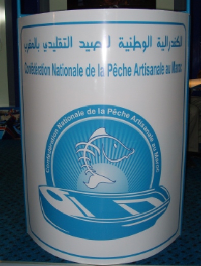 لقاء مع رئيس الكنفدرالية الوطنية للصيد التقليدي يكشف وجها آخر من معاناة البحار