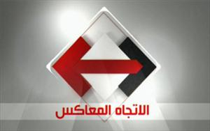 اجتماع لادارة الصيد البحري حول مراقبة السفن عبر الاقمار الاصطناعية يتحول الى مناقشة تهيئة المصايد