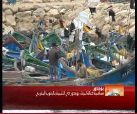 مساهمة فعالة لميناء بوجدور في التنمية بالجنوب المغربي