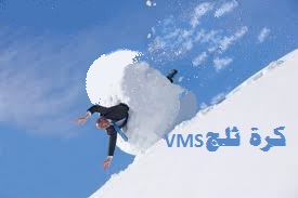 معطيات جديدة في صفقة VMS تحيل الملف على مجلس الامة