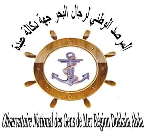ميلاد جديد لفرع المرصد الوطني لرجال البحر بجهة دكالة عبدة