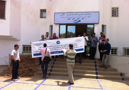 موظفو غرفة الصيد باكادير يهددون  بفتح ملفات الفساد المالي