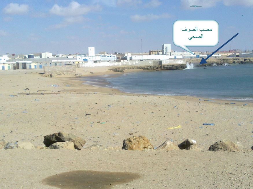 تصريف المياه العادمة على المتنفس الوحيد  لبوجدور يخلف استياء لذا الساكنة