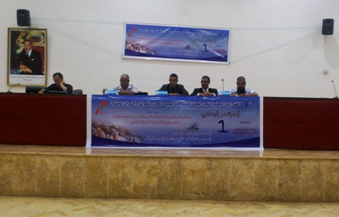المؤتمر الوطني للفدرالية الوطنية لتجار منتوجات الصيد البحري بالموانئ و الاسواق المغربية يجدد الثقة