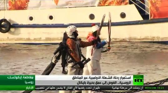 شعلة أولمبياد سوتشي في مياه بحيرة بايكال