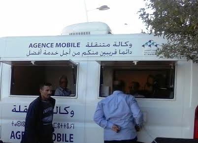 الصندوق الوطني للضمان الاجتماعي ينهج سياسة قرب نوعية ببوجدور