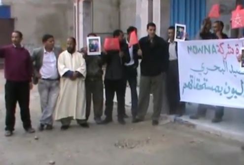 بحارة شركة «mowna» للصيد البحري يطالبون بمستحقاتهم