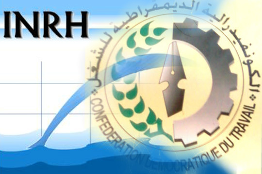 بيان مشترك للمكاتب النقابية للمعهد الوطني للبحث في الصيد البحري