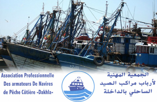 تجديد الثقة في ابراهيم البطاح رئيسا للجمعية المهنية لأرباب مراكب الصيد الساحلي بالداخلة