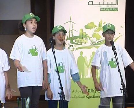 تقرير حول مشاركة الجمعية في المنتدى الوطني للجمعيات البيئية
