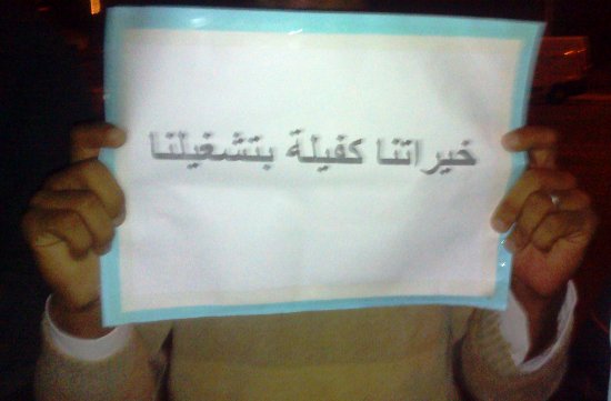 كفاءتنا كفيلة بتشغيلنا