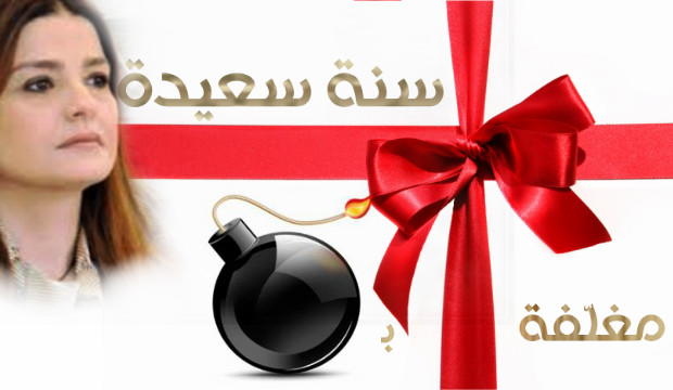 هدية رأس السنة الجديدة :  مطالب بمحاكمة رأس المكتب الوطني للصيد