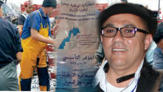 بازين يعود  الى المشهد على راس الكنفدرالية الوطنية لبحارة المغرب الازرق