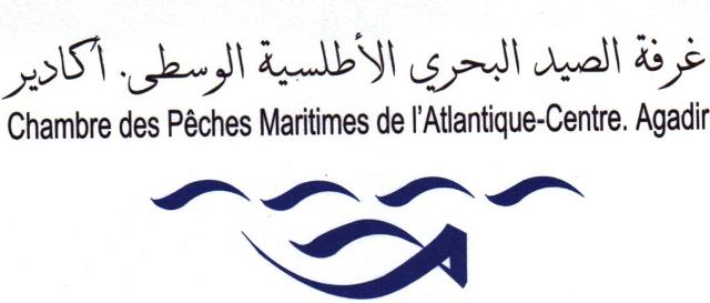 موظفو غرفة الصيد البحري بأكادير يتبرؤون من قرارات نقابة تدعي تمثيلهم