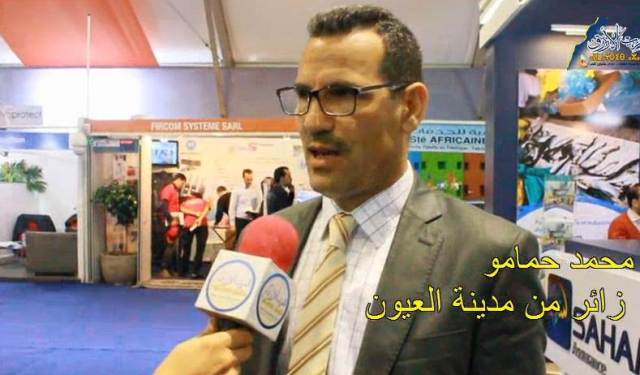 تصريحات زوار معرض أليوتيس