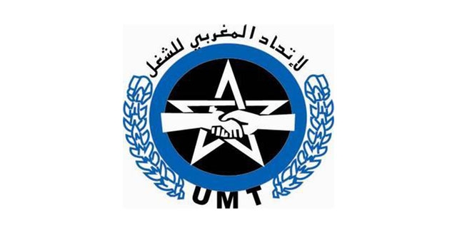 نقابة موظفي الصيد البحري UMT  تدعو الادارة الى لقاء خاص حول ملف التقنيين