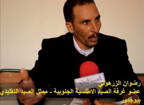 بقوة 503 صوتا،رضوان الرزهوني ممثل قطاع الصيد التقليدي ببوجدور