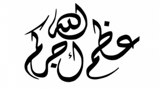 الجمعية المهنية لارباب مراكب الصيد الساحلي بالداخلة تنعي والد محمد خيري