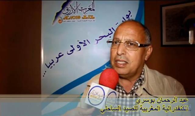 بوسري عبد الرحمان:جميع الشروط متوفرة لاحداث غرفة صيد بجهة كلميم وادنون