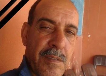 جمعية التضامن لمراكب الصيد بالخيط بالعيون تنعي الحسين بوشعاب