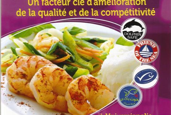توسيم المنتوجات البحرية من أجل تنافسية في الاسواق الكبرى