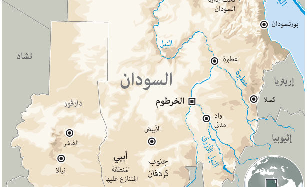 السودان والقانون الدولي للبحار (2)