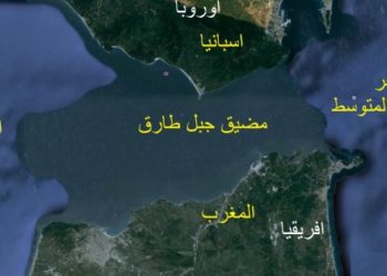 “إسبانيا” تقترح على “بريطانيا” تقاسم السيادة على “جبل طارق””