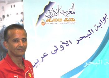 تهنئة محمد لوغزال بمناسبة عيد الفطر السعيد