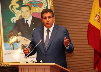 عزيز اخنوش يفتتح اللقاء البيمهني المغربي الأوربي حول الصيد البحري بطنجة.