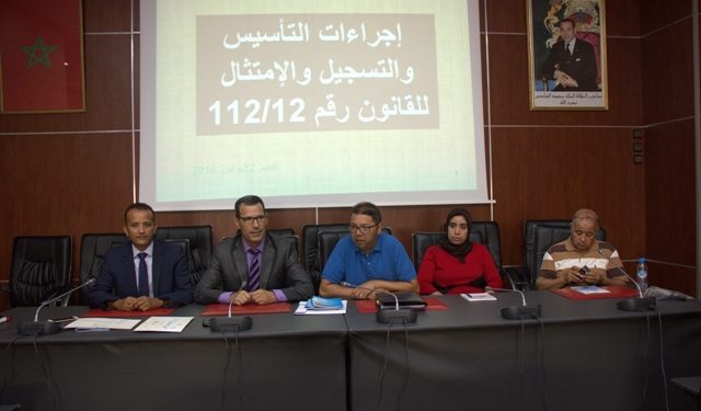 تعاونيات الصيد التقليدي الاطلسية الوسطى تستفيد من دورة تكوينية حول قانون12-112