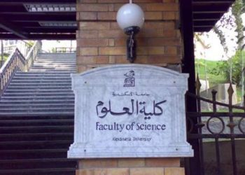 الجمعية العالمية للاستزراع السمكي تمنح أستاذًا بـ”علوم الإسكندرية” بمصر العضوية الشرفية مدى الحياة