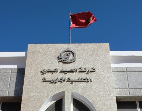 غرفة الصيد  البحري الاطلسية الجنوبية تندد برسالة الطالبي و مبارك مفتاح