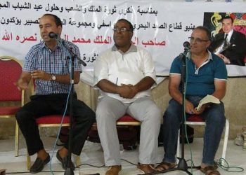 ندوة فكرية متميزة  بعنوان”البيئة البحرية وعلاقتها بالصيد البحري ” في يوم البحر و البيئة البحرية بأسفي