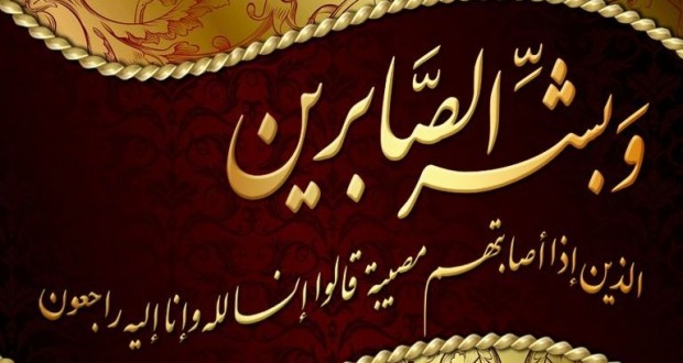 قطاع الصيد البحري يفقد أحد أبنائه البررة المرحوم سعيد الدكالي