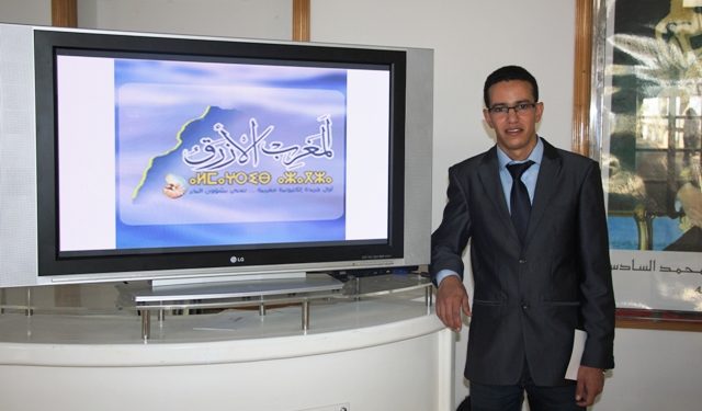 Mot de l’Association AMEIH