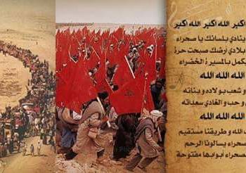 تهنئة عبد الواحد المستعين رئيس الكنفدرالية الوطنية لفعاليات الصيد البحري و الأحياء المائية بالمغرب إلى أمير المؤمنين محمد السادس بمناسبة ذكرى المسيرة الخضراء