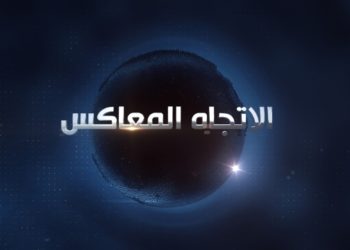 افهم تحماق: غرفة الصيد البحري المتوسطية تكذب رئيسها و تؤكد التنسيق التام مع  وزارة الصيد البحري