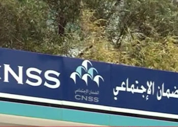 وزارة الصيد البحري تهتم بمشروع الضمان الاجتماعي بالمغرب و تضع نهاية لتمرد الداخلة