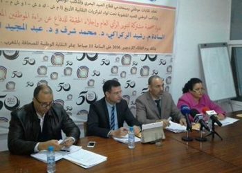 قراءة في الصحف حول الندوة التضامنية مع معتقلي الواجب الوطني