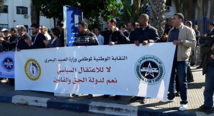 التنسيق النقابي لموظفي وزارة الفلاحة و الصيد البحري جبهة موحدة لحماية القانون