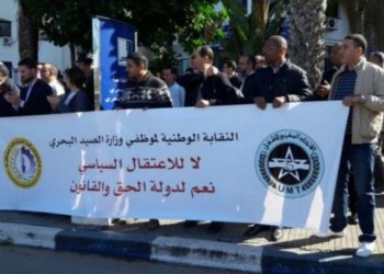 انفراج في ملف معتقلي وزارة الفلاحة و الصيد البحري على خلفية الواجب الوطني و تطيبق القانون