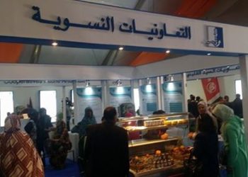 حضور متميز للمرأة المغربية في المعرض الدولي أليوتيس